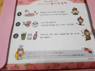 이영실님이 올린 리뷰 사진 2