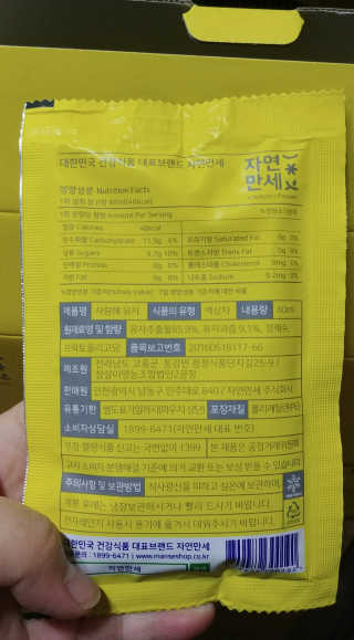 민굥님이 올린 리뷰 사진 3