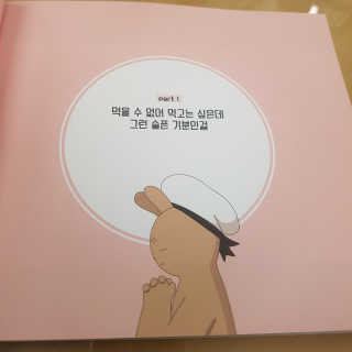 뽀오오옹님이 올린 리뷰 사진 2