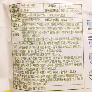 냐냐님이 올린 리뷰 사진 4