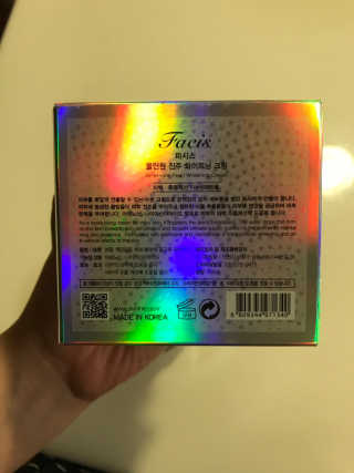 파시스 올인원 진주 화이트닝 크림 100ml — 4점을 준 리뷰어가 2018년 11월 올린 사용 사진