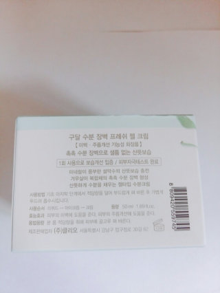 쟈쟈님이 올린 리뷰 사진 3