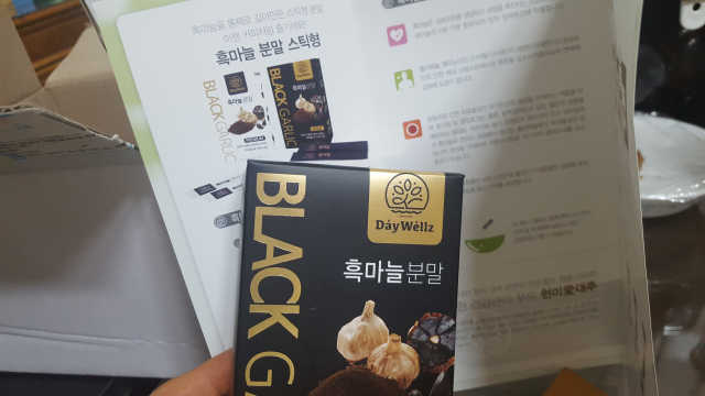흑마늘분말골드 리뷰 사진