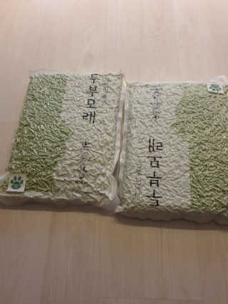 starmom님이 올린 리뷰 사진 2