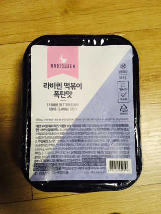 YujeongJin님이 올린 리뷰 사진 2