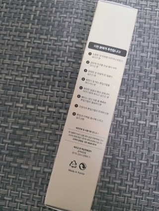 메이메리 쓰리이펙츠 모이스처 톤업크림 50ml — 4.5점을 준 리뷰어가 2020년 1월 올린 사용 사진