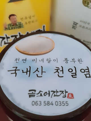 레빗♡깡총님이 올린 리뷰 사진 3