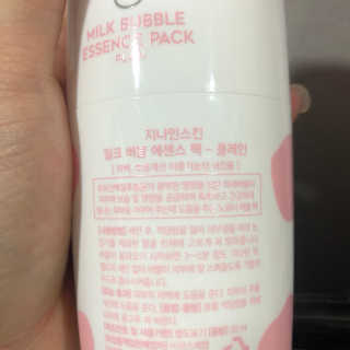 세안 필요 없는 지나인스킨 밀크 버블 에센스 팩 — 5점을 준 리뷰어가 2019년 11월 올린 사용 사진