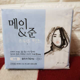 메이앤준 스피드맥스 — 4.5점을 준 리뷰어가 2019년 3월 올린 사용 사진