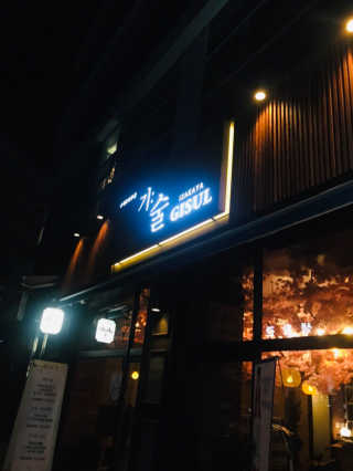 세훈찡님이 올린 리뷰 사진 2