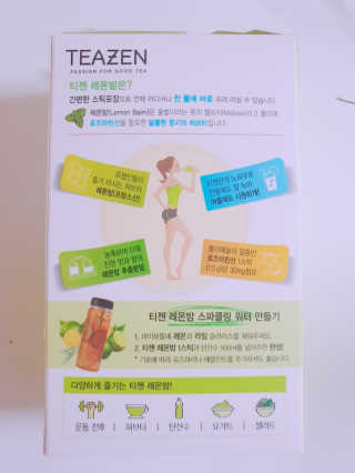 티젠 레몬밤 + 마이보틀 — 5점을 준 리뷰어가 2018년 7월 올린 사용 사진