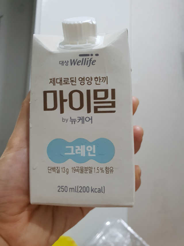 마이밀 리뷰 사진