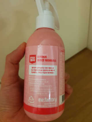 미팩토리 콜라겐 워터에센스 200ml — 5점을 준 리뷰어가 2019년 12월 올린 사용 사진