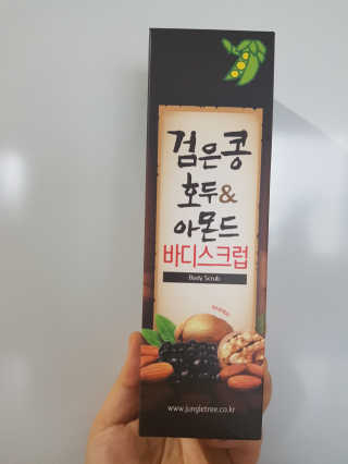 예쁘니님이 올린 리뷰 사진 1