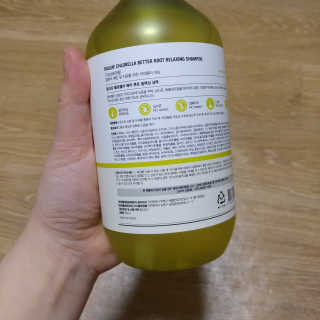 달리프 클로렐라 베러 루트 릴렉싱 샴푸 500ml — 5점을 준 리뷰어가 2020년 2월 올린 사용 사진