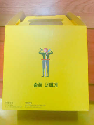 천호식품 숙취해서 헛개원샷, 타우린원샷 술푼너에게 — 4점을 준 리뷰어가 2017년 12월 올린 사용 사진