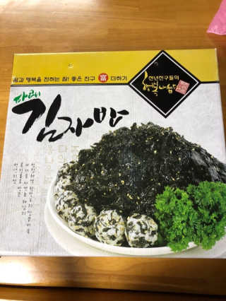 해워니님이 올린 리뷰 사진 1