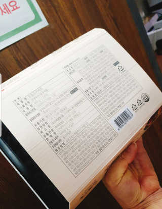 으콩님이 올린 리뷰 사진 3