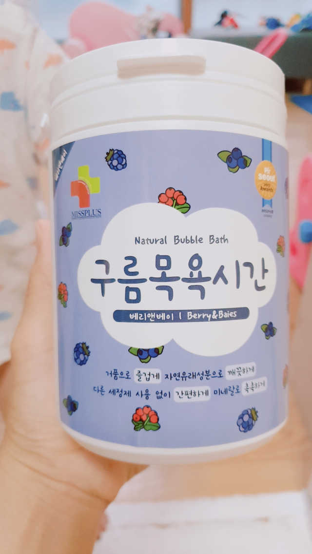 구름목욕시간 리뷰 사진