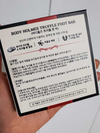 김소라님이 올린 리뷰 사진 2