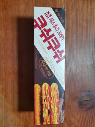 예쁘니님이 올린 리뷰 사진 1