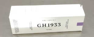 GH1933 식물 요법 헤어 세럼 리뷰 사진