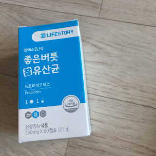 행복하고건강하기님이 올린 리뷰 사진 1