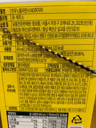 은아린빈님이 올린 리뷰 사진 2