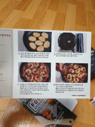 수인윤진맘님이 올린 리뷰 사진 3