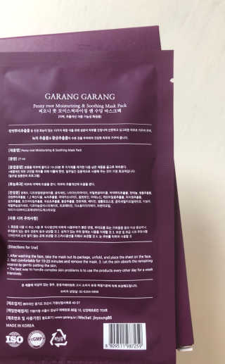 GARANG GARANG 피오니 룻 모이스처라이징 앤 수딩 마스크팩 — 4점을 준 리뷰어가 2019년 8월 올린 사용 사진