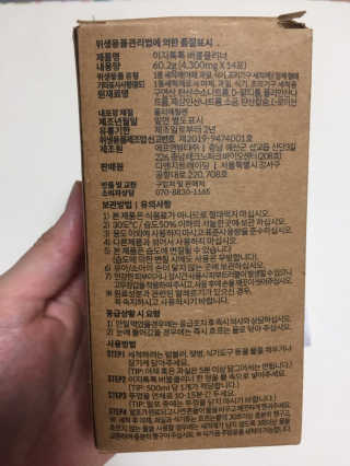 [에코앤드]이지톡톡 버블클리너 1종세척제 — 5점을 준 리뷰어가 2019년 8월 올린 사용 사진