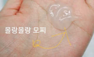 [후르디아] 골라쓰는 모찌 클렌징폼 5종 세트 — 5점을 준 리뷰어가 2019년 7월 올린 사용 사진