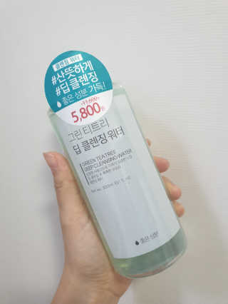 (주)에네스티 그린 티트리 딥 클렌징 워터 300ml — 4점을 준 리뷰어가 2019년 11월 올린 사용 사진