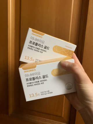 [이너블릭] 이너바이오 프로폴리스 골드 30캡슐 — 3.5점을 준 리뷰어가 2020년 3월 올린 사용 사진