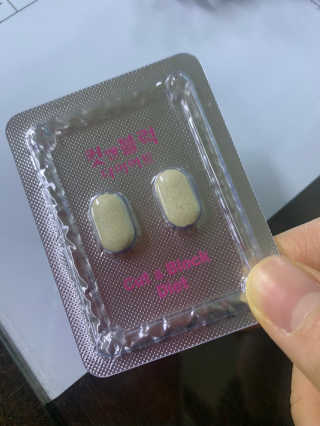 비타맘 컷앤블럭 식욕억제제 탄수화물차단제 칼로리컷팅제 HCA — 4.5점을 준 리뷰어가 2020년 2월 올린 사용 사진
