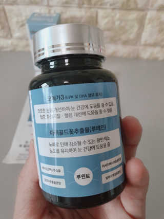 일맥네이처스퀘어 눈편한에센셜 — 4점을 준 리뷰어가 2019년 10월 올린 사용 사진
