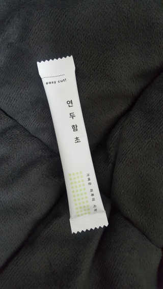 헬씨앤핏 디톡스와 변비에 탁월한 연두함초. 천연변비약으로 유명 — 5점을 준 리뷰어가 2020년 1월 올린 사용 사진