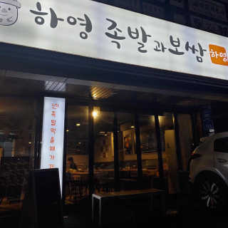 바비뎅이님이 올린 리뷰 사진 2