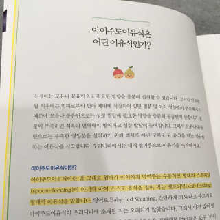 앙팡만님이 올린 리뷰 사진 2