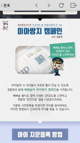 엄송희님이 올린 리뷰 사진 2