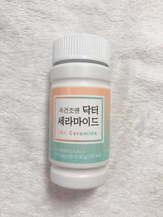닥터라이즈 속건조엔 닥터세라마이드 60정 X 1병 — 5점을 준 리뷰어가 2020년 2월 올린 사용 사진