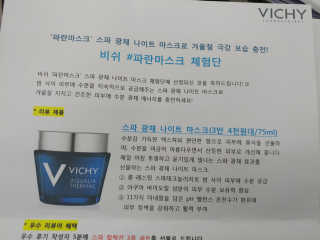 익명님이 올린 리뷰 사진 2