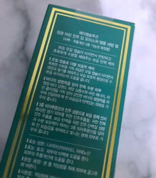 JM솔루션 청광 마린 진주 딥 모이스처 앰플 세럼 펄 — 4.5점을 준 리뷰어가 2018년 12월 올린 사용 사진