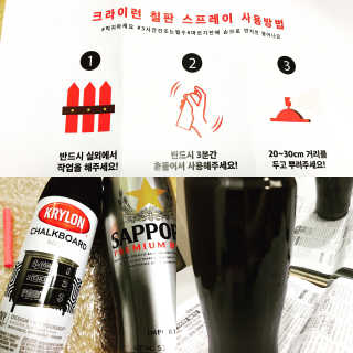 크라이런 칠판 페인트 스프레이 — 5점을 준 리뷰어가 2017년 6월 올린 사용 사진