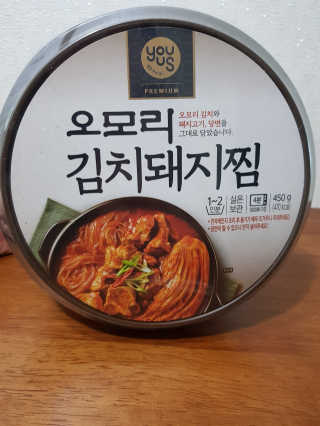 GS25 YOU US  오모리김치돼지찜 — 3.17점을 준 리뷰어가 2018년 3월 올린 사용 사진