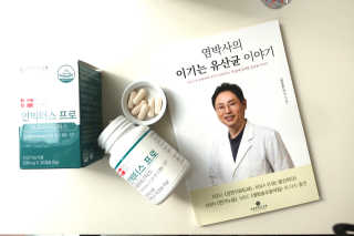 라플레 염창환 박사의 3세대 유산균, 인빅터스 프로 — 5점을 준 리뷰어가 2019년 11월 올린 사용 사진