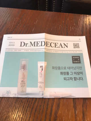 Dr.메디션 이알아토-컨트롤인텐시브크림 — 5점을 준 리뷰어가 2019년 1월 올린 사용 사진
