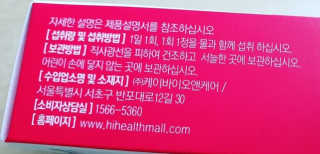 슈기슈기님이 올린 리뷰 사진 3