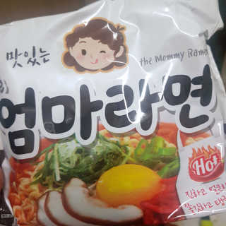 라면 그대로가 제일 맛있는 더엄마라면 — 5점을 준 리뷰어가 2019년 9월 올린 사용 사진