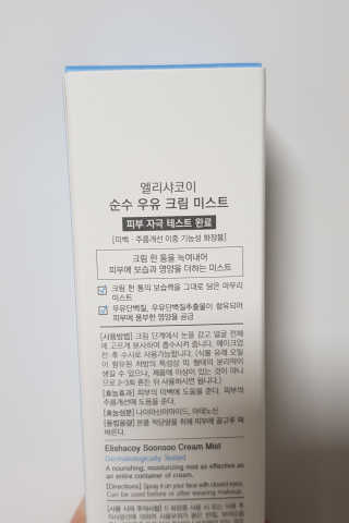 엉뚱펭귄쭈야네님이 올린 리뷰 사진 4